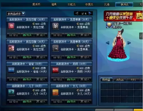 地下城老提示第三方　DNF正在检查游戏文件-第1张