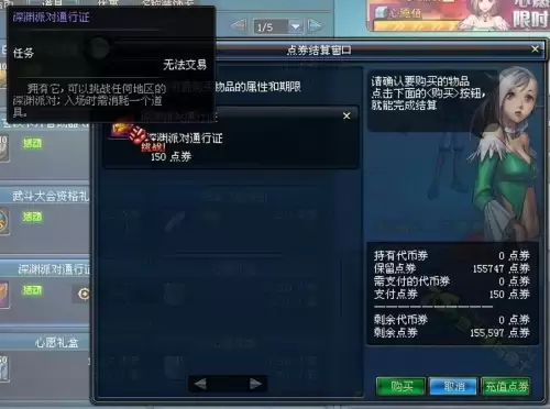 地下城老提示第三方　DNF正在检查游戏文件-第2张