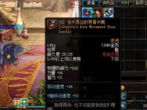 地下城老提示第三方　DNF正在检查游戏文件-第3张