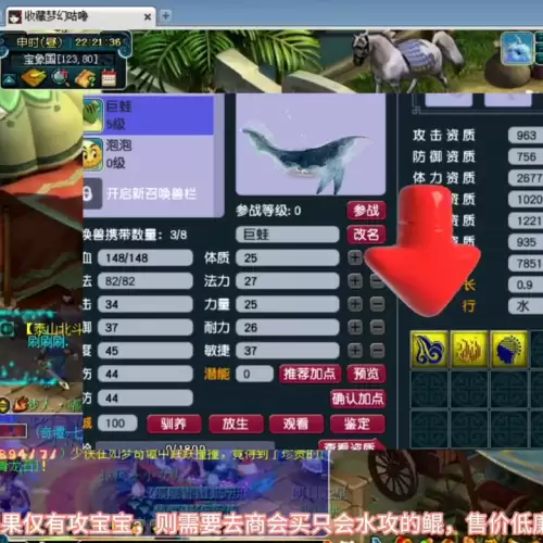 梦幻西游一键施法　梦幻西游技能自动攻击怎么设置-第2张