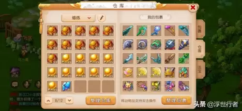 梦幻西游手游修炼怎么最划算　梦幻手游修炼到12要多少钱-第2张