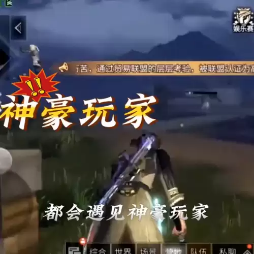 明日之后攻略大全新手开局　明日之后新手玩家攻略-第4张