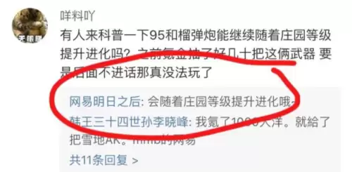 明日之后钢管太贵怎么办　明日之后没有钢管配方-第2张
