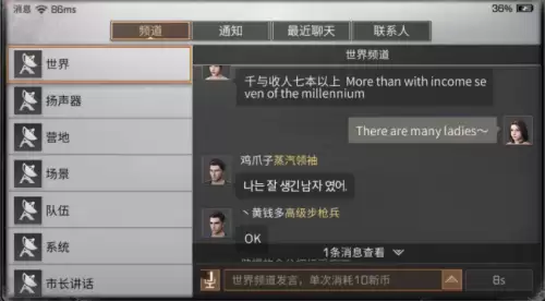 明日之后钢管太贵怎么办　明日之后没有钢管配方-第5张