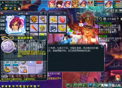 梦幻西游瑰梦潋怎么获得　瑰梦潋·渔锦衣-第6张