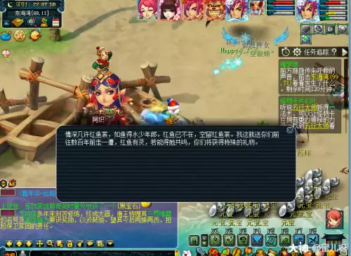 梦幻西游瑰梦潋怎么获得　瑰梦潋·渔锦衣-第9张