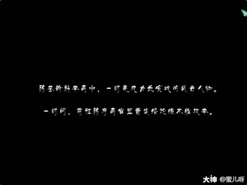 梦幻西游瑰梦潋怎么获得　瑰梦潋·渔锦衣-第17张