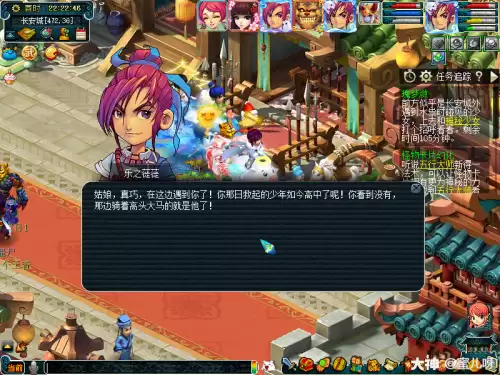 梦幻西游瑰梦潋怎么获得　瑰梦潋·渔锦衣-第18张