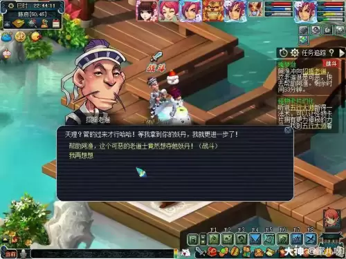 梦幻西游瑰梦潋怎么获得　瑰梦潋·渔锦衣-第27张