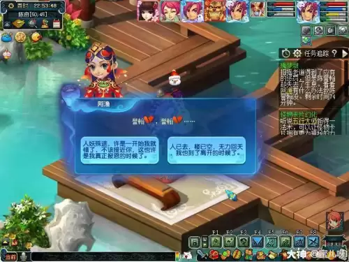 梦幻西游瑰梦潋怎么获得　瑰梦潋·渔锦衣-第31张