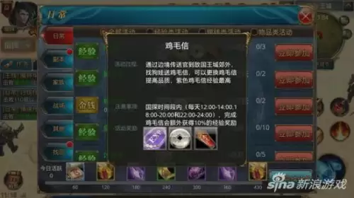 御龙在天银子怎么得　御龙在天手游银子-第2张