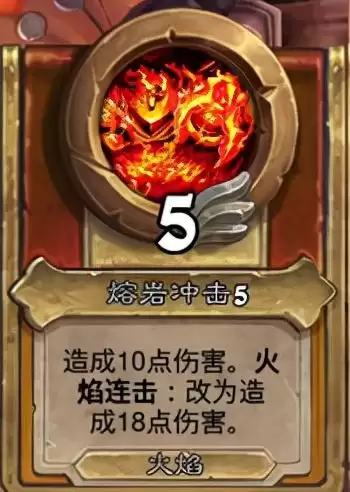 炉石佣兵索瑞森大帝　炉石传说黑石山索瑞森-第3张