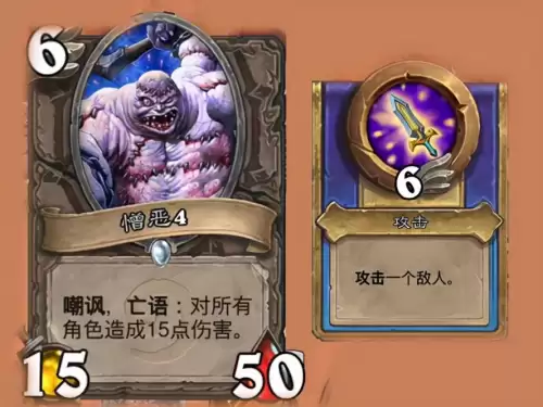 炉石佣兵索瑞森大帝　炉石传说黑石山索瑞森-第5张