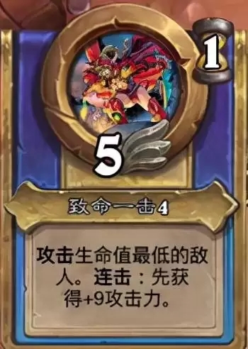 炉石佣兵索瑞森大帝　炉石传说黑石山索瑞森-第7张