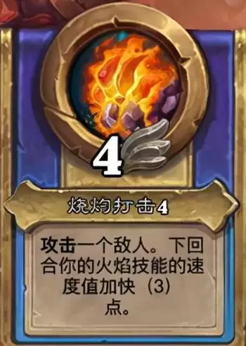炉石佣兵索瑞森大帝　炉石传说黑石山索瑞森-第8张