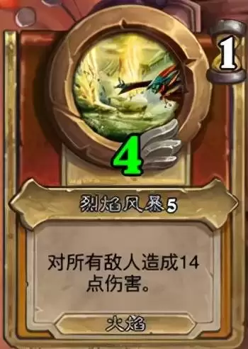 炉石佣兵索瑞森大帝　炉石传说黑石山索瑞森-第10张