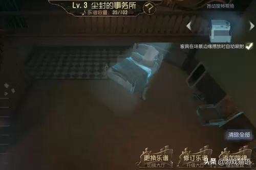 第五人格在哪里打开管家　第五人格管家怎么获得-第6张