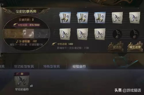 第五人格在哪里打开管家　第五人格管家怎么获得-第5张