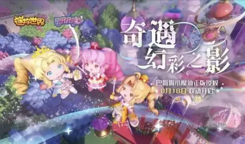 迷你世界怎么领邮件　迷你世界怎么看自己的密码-第1张