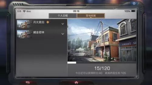 明日之后贸易之城在哪　明日之后贸易之城怎么交易-第4张