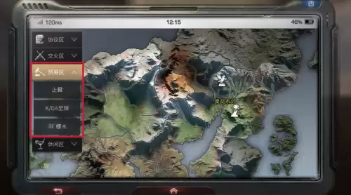 明日之后贸易之城在哪　明日之后贸易之城怎么交易-第12张