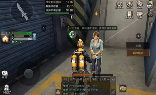 明日之后蓝图有公示期吗　明日之后蓝图显示不出来-第3张