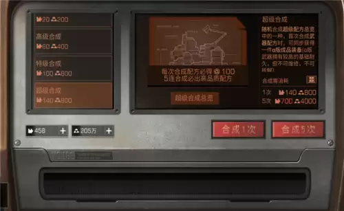 明日之后蓝图有公示期吗　明日之后蓝图显示不出来-第4张