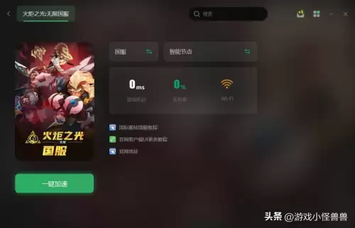 火炬之光2怎么玩不了　火炬之光2玩的人多吗-第4张