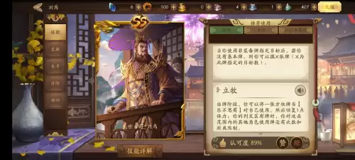 猛将传徐州防卫战　真三国无双7游戏攻略-第2张