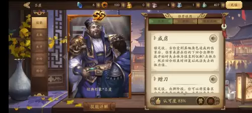 猛将传徐州防卫战　真三国无双7游戏攻略-第3张