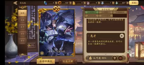 猛将传徐州防卫战　真三国无双7游戏攻略-第5张