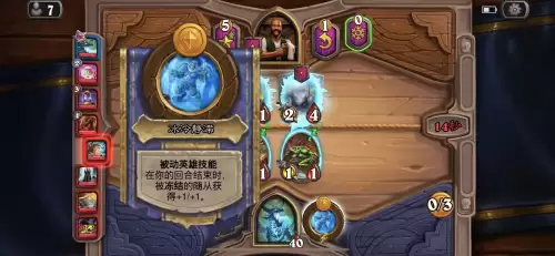 炉石传说辛达苟萨效果　玛里苟斯和辛达苟萨-第2张