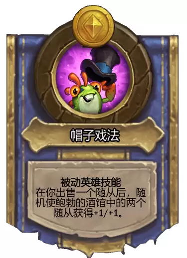 炉石传说辛达苟萨效果　玛里苟斯和辛达苟萨-第3张