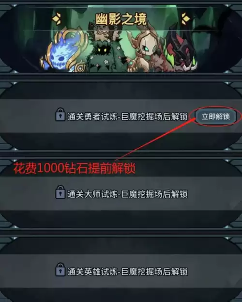 提灯地下城每日喵任务　提灯与地下城攻略-第8张
