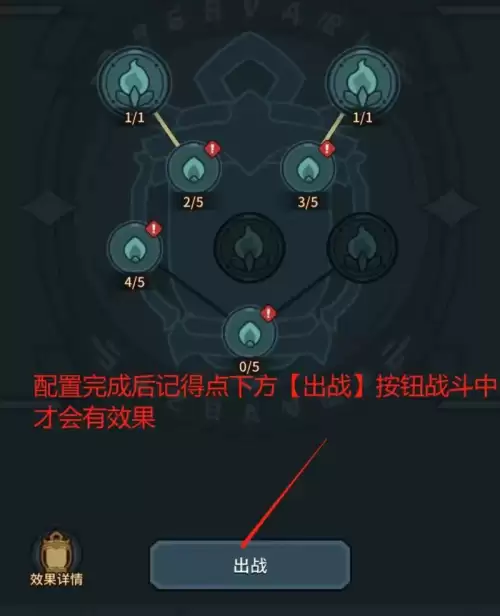 提灯地下城每日喵任务　提灯与地下城攻略-第9张