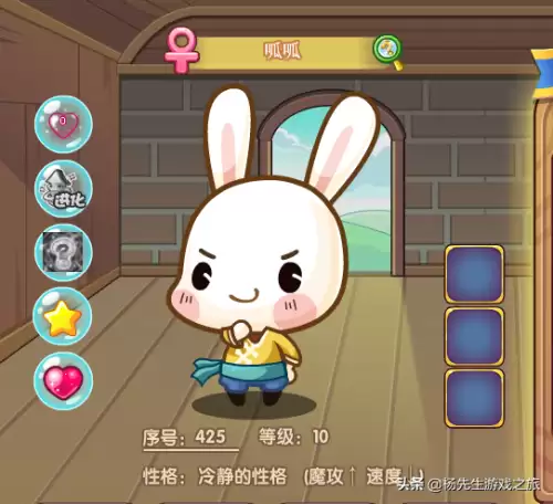 洛克王国云海古道怎么走　洛克王国末日审判者-第11张