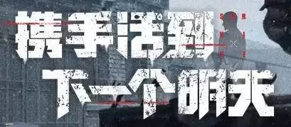 明日之后果盘版苹果能玩吗　明日之后iOS下载-第2张