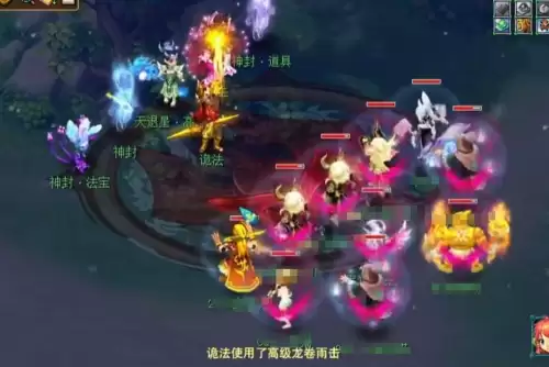 梦幻西游端游什么阵该学-第6张