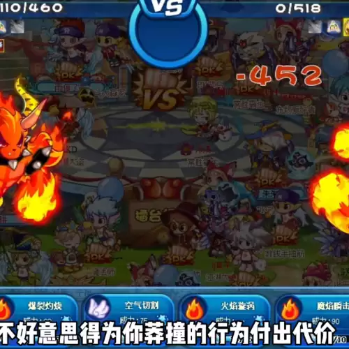 洛克王国哪里能pk　洛克王国老宠PK在哪个区-第4张