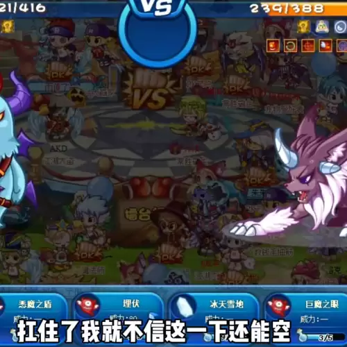洛克王国哪里能pk　洛克王国老宠PK在哪个区-第7张