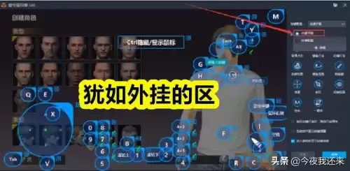 和平精英区服是什么意思　和平精英有哪些游戏模式-第4张