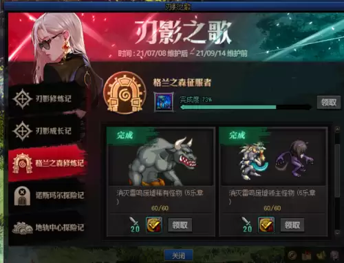 dnf刃影最快升级攻略　DNF刃影怎么偷学技能-第6张