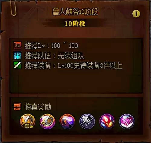 dnf刃影最快升级攻略　DNF刃影怎么偷学技能-第7张