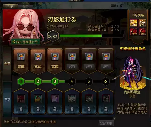 dnf刃影最快升级攻略　DNF刃影怎么偷学技能-第14张