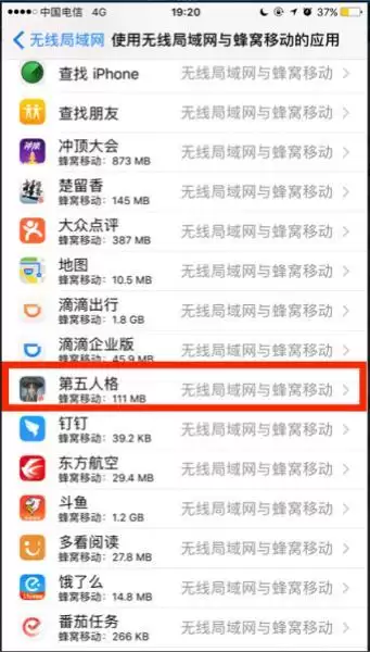 pc端第五人格为什么显示客户端超过2个　第五人格客户端-第2张