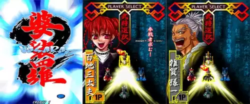 星宿格斗仙翁出招表　星宿会战仙翁出招表-第11张