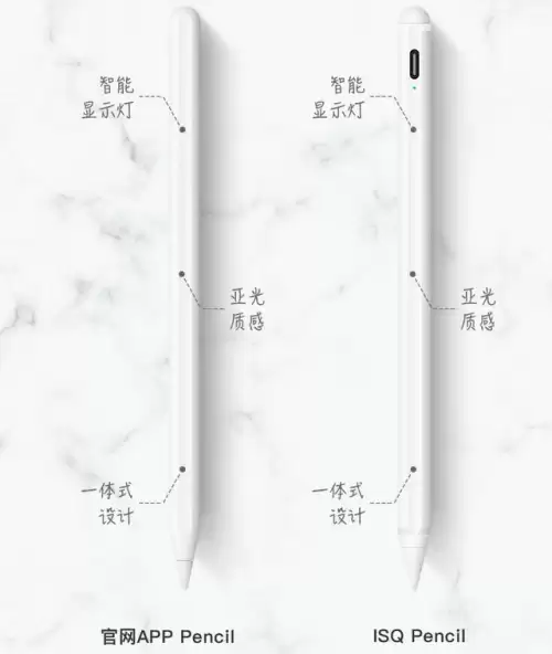 ipad吃鸡耗电快怎么办　ipad耗电太快-第8张