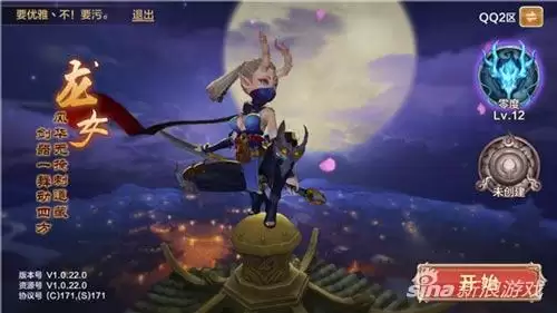 斗战神龙女连招　斗战神棍猴连招教学-第1张