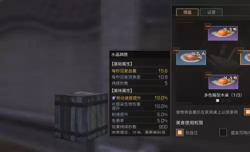 明日之后倒金被扣还用给卖家钱吗　明日之后出金怎么交易的-第7张