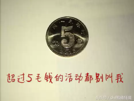 地下城免费修理　DNF修理装备在哪里-第2张